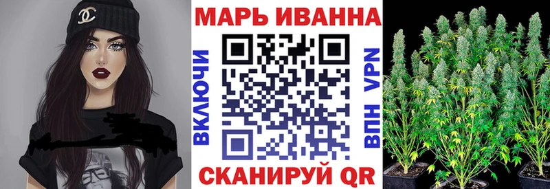 Бошки марихуана VHQ  KRAKEN ССЫЛКА  Северск 